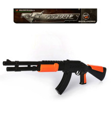 Автомат (2066)